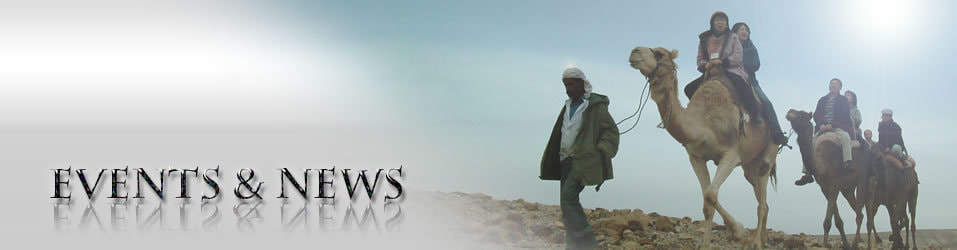 events & news